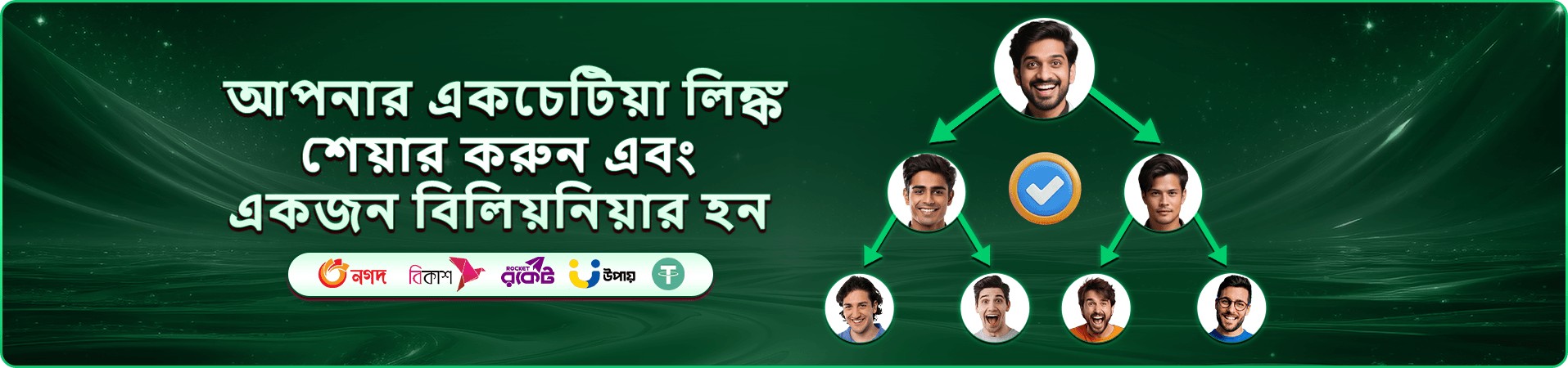 ek333 ক্যাসিনো লাইভ গেম ব্যানার